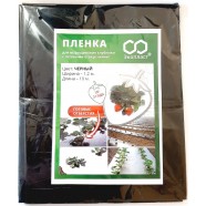 Пленка черная Экопласт+ для клубники, пл-ть 40мкм, шир. 1,2м, длина 10м.