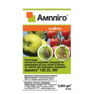 Инсектицид Амплиго, 4 мл.