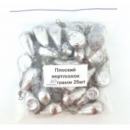 Грузило з вертлюжком Крапля плоска, вага 30г