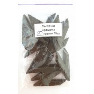 Грузик рыболовный Ласточка крашеная, вес 42г