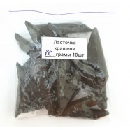 Грузик рыболовный Ласточка крашеная, вес 50-55г