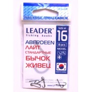 Гачки Leader ABERDEEN лайт, 8шт, № 0,5 (10шт.)