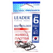 Гачки Лідер BAITHOLDER BN, № 6 (8шт.)