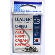 Гачки Leader CHINU BN, № 0.3, (9шт)