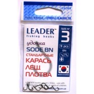 Рибальські гачки Leader SODE BN, № 3 (9шт.)