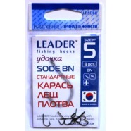 Рибальські гачки Leader SODE BN, № 5 (9шт.)
