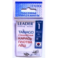 Гачки для риболовлі Лідер TANAGO BN, № 1 (10шт.)