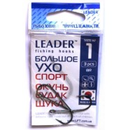 Гачки Leader Велике вухо Спорт, № 1 (3шт.)