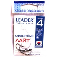 Гачки Лідер Офсетні лайт BN, № 4 (3шт.)
