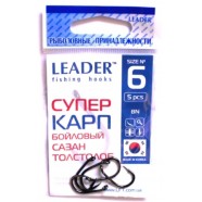 Гачки рибальські Лідер Супер короп BN, № 6 (5шт.)