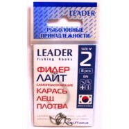 Гачки Leader ФІДЕР Лайт KAIZU BN, 8шт, розмір № 2