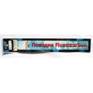 Повідець Instinct Флюрокарбон вудка (5шт), діаметр 0,20мм