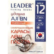 Гачки рибальські Leader AJI посилений BN, № 12 (7шт.)