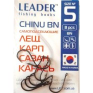 Гачки Leader CHINU BN, № 5 (8шт.)