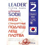 Гачки рибальські, Leader Sode, 6шт/уп, колір RED, розмір №2