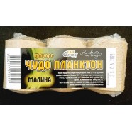 Чудо планктон Корона Флуоро, 3 шт, малина