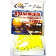 Корона, кульки пінопласту, міні, (4-6мм), ваніль