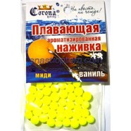 Пінопластова наживка Корона, міді, (6-8мм), ваніль