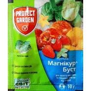 Фунгіцид Магникур Буст (Альетт), 10г.