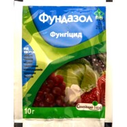 Препарат Фундазол, фунгіцид 10г.