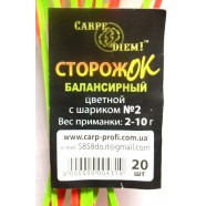 Сторожок, балансирний, кольоровий, з кулькою №2, Carpe Diem, 2,0-10,0г