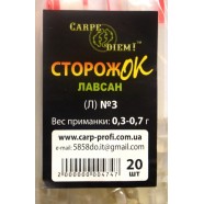 Сторожок Carpe Diem лавсан №3 для риболовлі (0,3 - 0,7 гр)