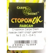 Сторожок для риболовлі Carpe Diem лавсан лайт спорт кольоровий №3 (0,1 - 0,4 гр)