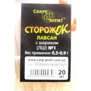 Сторожок для риболовлі Carpe Diem лавсан з кулькою №1 (0,5 - 0,9 гр)