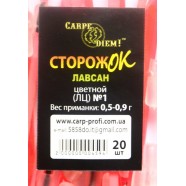 Сторожок для риболовлі Carpe Diem лавсан кольоровий №1 (0,5 - 0,9 гр)