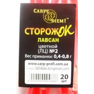 Сторожок рибальський Carpe Diem лавсан для риболовлі кольорової №2 (0,4 - 0,8 гр)