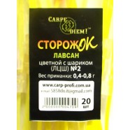Сторожок рибальський лавсан кольоровий з кулькою №2 Carpe Diem (0,4 - 0,8 гр)