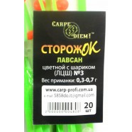 Сторожок рибальський Carpe Diem лавсан кольоровий з кулькою №3 (0,3 - 0,7 гр)