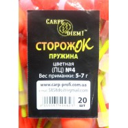 Сторожок рибальський, пружина, кольоровий, №4, Carpe Diem, 5,0-7,0г