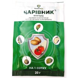Фунгіцид Чарівнік, 20 г.
