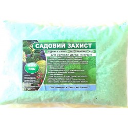 Садовая защита, фунгицид , 500г.
