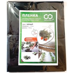 Плівка чорна Екопласт+ для полуниці, пл-ть 40мкм, шир. 1,2 м, довжина 10м.