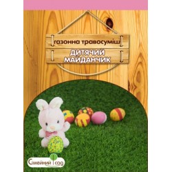 Семена газонной травы Детская площадка, 800 г