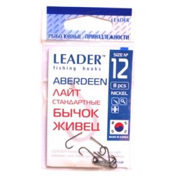Гачки Leader ABERDEEN лайт, 8шт, № 0,8 (10шт.)