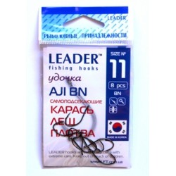 Гачки Лідер AJI BN, № 11 (8шт.)