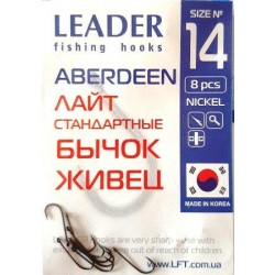 Гачки Leader ABERDEEN лайт, 8шт, № 14 (7шт.)