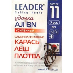 Гачки рибальські Leader AJI посилений BN, № 11 (7шт.)