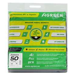 Агроволокно черн., Agreen Пакет, щіл-ть. 50г/м.кв., шир.1,07м, довж. 10м.