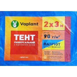 Універсальний Тент жовто-блакитний, щільність 90г/кв. м, розмір 2х3м
