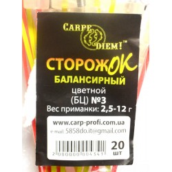Рибальський сторожок, балансирний, кольоровий, №3, Carpe Diem, 2,5-12,0г