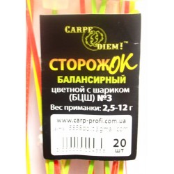 Сторожок Carpe Diem балансирний кольоровий з кулькою № 3 (2,5 - 12,0 гр)