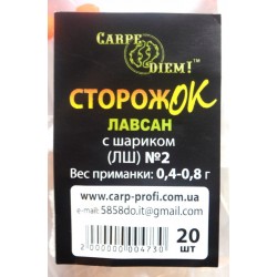 Сторожок Carpe Diem лавсан з кулькою №2 (0,4 - 0,8 гр)