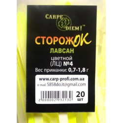 Сторожок для риболовлі Carpe Diem лавсан кольоровий №4 (0,7 - 1,8 гр)