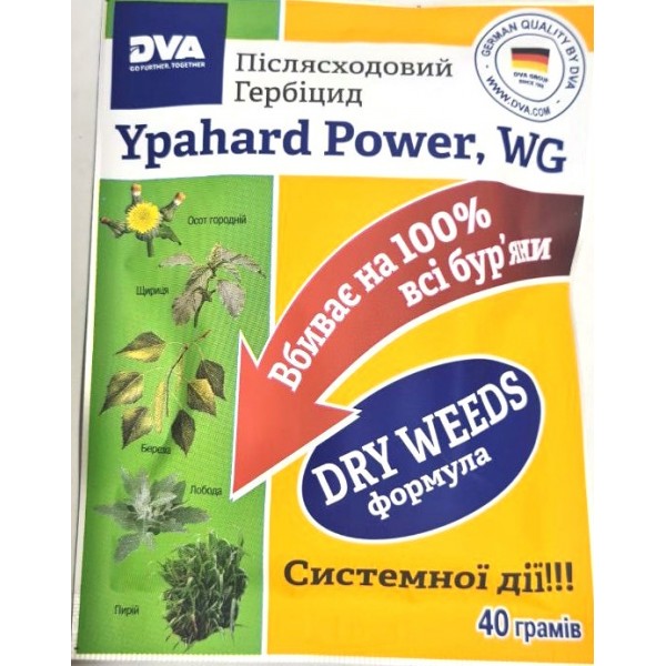 Гербицид Ypahard Power WG, сухой, 40 г. Гербицид Ypahard Power WG, сухой, 40 г.