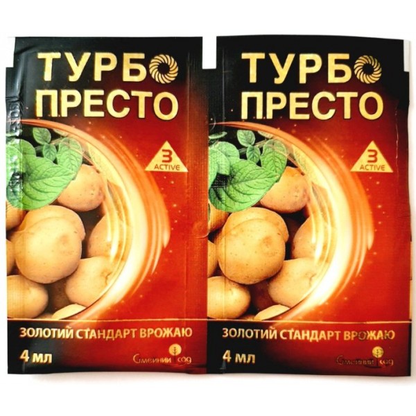 Препарат Турбо Престо 3 Active, (Семейный сад), 4 мл Препарат Турбо Престо 3 Active, (Семейный сад), 4 мл