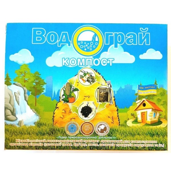 Биопрепарат для компоста "Водограй", 100г. Биопрепарат для компоста "Водограй", 100г.